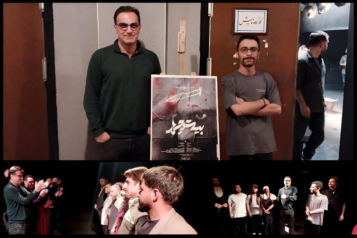 «بیست و چهار» دوباره آغاز شد؛ یک قدردانی ویژه از تماشاگران تئاتر