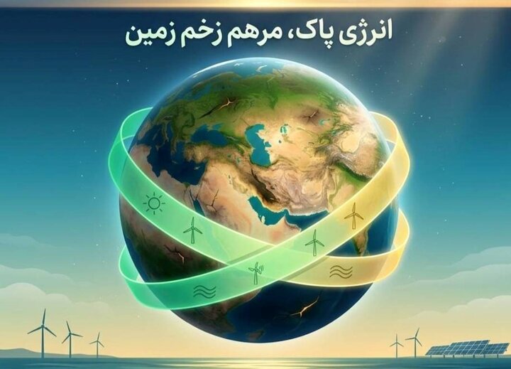 ۳۵ برنامه هفته زمین پاک در استان بوشهر اجرا میشود ۳۵ برنامه هفته زمین پاک در استان بوشهر اجرا میشود