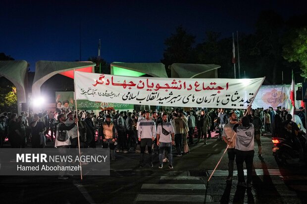 اجتماع دانشجویان جهادگر و تجدید میثاق با آرمان‌های رهبر شهید انقلاب