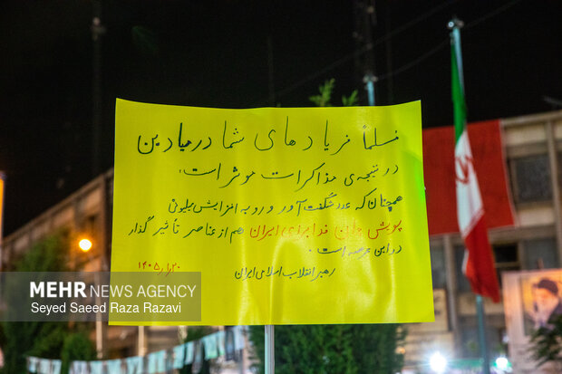Tehraners denounce US-Israeli aggression against Iran
