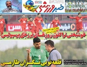 روزنامه‌های ورزشی یکشنبه ششم اردیبهشت ۱۴۰۵