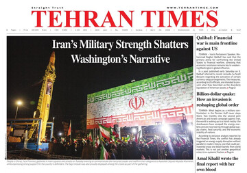 Front pages of Iran’s English dailies on April 26