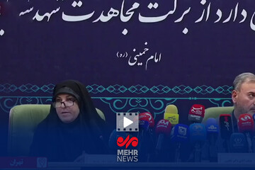 پیگیری بین‌المللی حقوق کودکان شهید و محکومیت جنایات جنگی در میناب