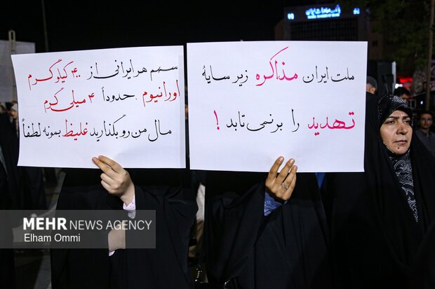 People in Sanandaj condemn US-Israeli aggression on Iran
