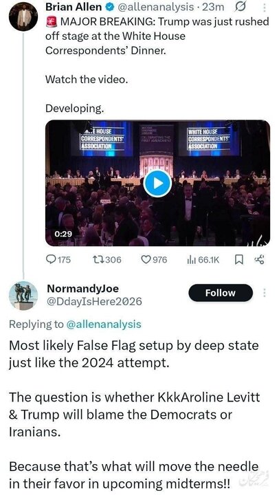 تلاش برای ترور ترامپ؛ نمایشی جدید در آستانه انتخاباتی دیگر