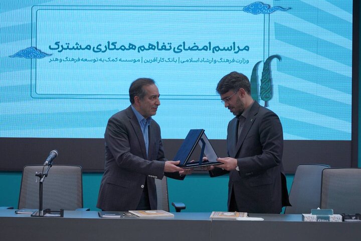 امضای یک تفاهمنامه‌ برای توسعه رونق اقتصاد هنر