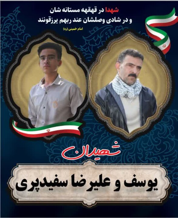 مدیرکل کار لرستان با خانواده شهیدان «سفیدپری» دیدار کرد
