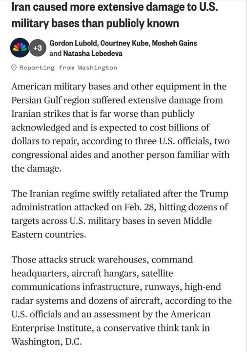 "إن بي سي نيوز": الأضرار التي لحقت بالقواعد الأمريكية على يد إيران أوسع بكثير من الأرقام الرسمية