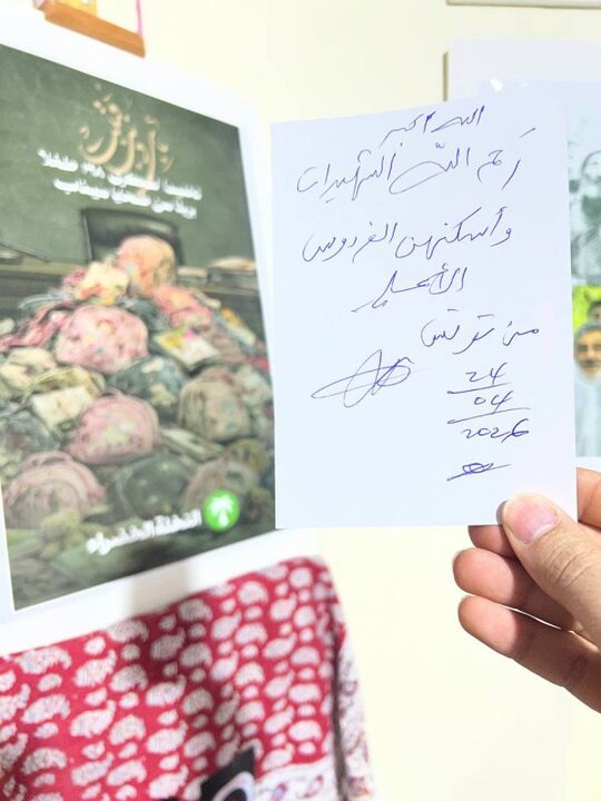 ابراز همبستگی تونسی‌ها با مردم ایران در نمایشگاه کتاب این کشور