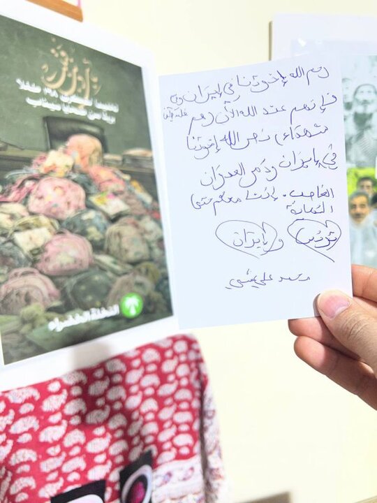 ابراز همبستگی تونسی‌ها با مردم ایران در نمایشگاه کتاب این کشور