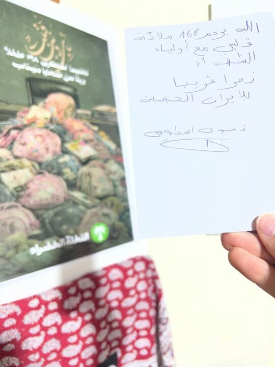 ابراز همبستگی تونسی‌ها با مردم ایران در نمایشگاه کتاب این کشور