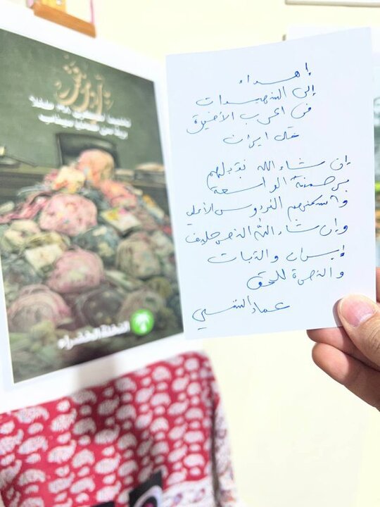 ابراز همبستگی تونسی‌ها با مردم ایران در نمایشگاه کتاب این کشور