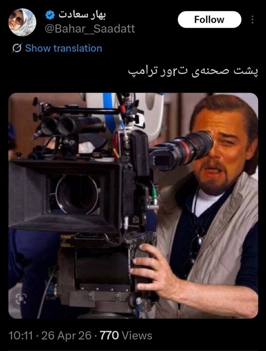 روایت شلیکهای ناشیانه در سیرک دونالد ترامپ!