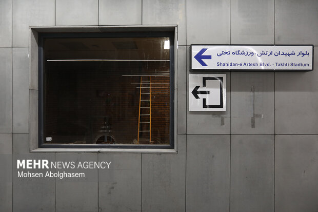 ایستگاه متروی ورزشگاه تختی