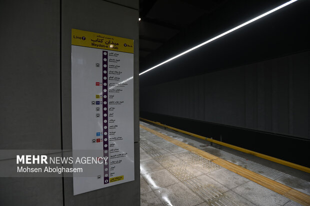 ایستگاه متروی ورزشگاه تختی