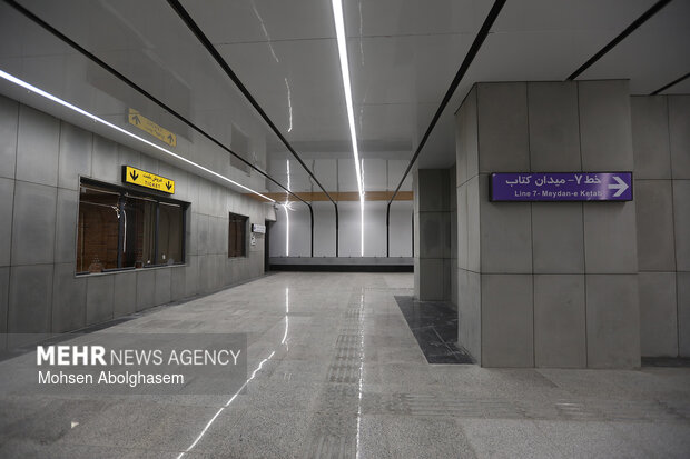 ایستگاه متروی ورزشگاه تختی