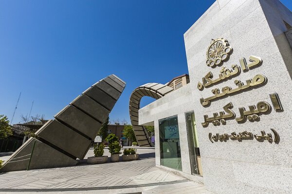 آغاز طرح هوشمندسازی آموزش زبان در دانشگاه صنعتی امیرکبیر