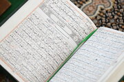 ثبت‌نام مسابقات سراسری قرآن در چهارمحال و بختیاری ادامه دارد