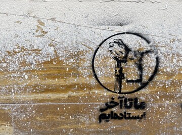 به وقت غیرت؛ روایت گم‌شدگان تاریخ و یافتگان راه