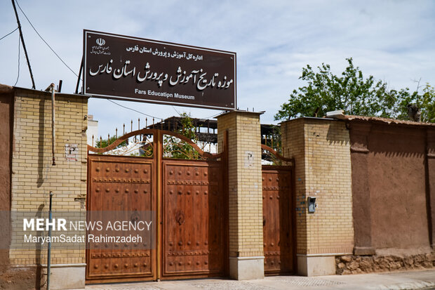خسارت حمله دشمن به موزه تاریخ آموزش و پرورش فارس