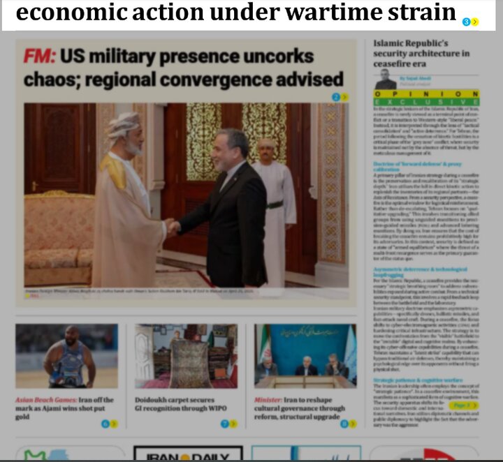 Iran Daily