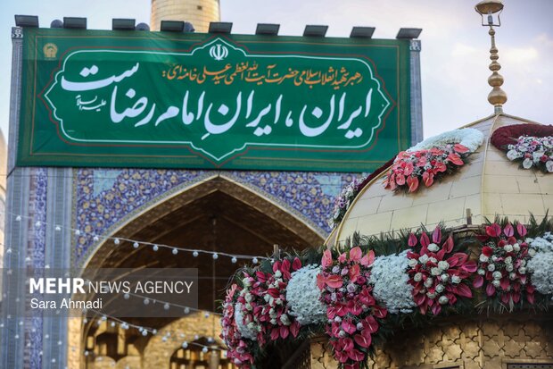 رونمایی از بزرگترین ابر پرچم نقشه ایران در حرم مطهر امام رضا(ع)