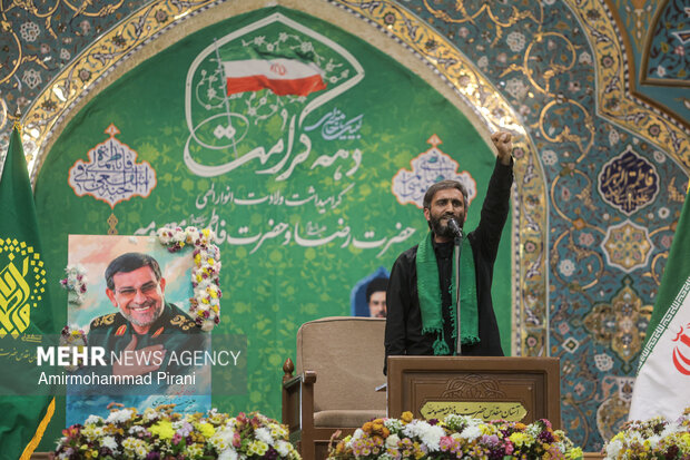 مراسم بزرگداشت شهید تنگسیری در قم