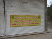 نشست یک ساختمان در نصیرشهر؛ قنات زیر پای شهر دوباره دردسرساز شد