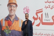 فعالیت بیش از ۵۰ هزار کارگر در چهارمحال و بختیاری