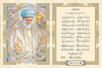 دیری است زآشیانه جدا مانده‌ای «امین»