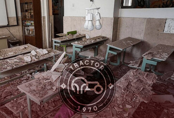 ادای احترام تراکتور به شهدای میناب در طراحی لباس فصل آینده