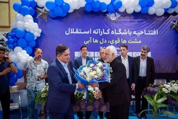 آغاز فعالیت باشگاه استقلال در رشته کاراته