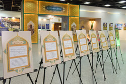 بالفيديو..إزاحة الستار عن 7 رسائل بخطّ يد القائد الشهيد للثورة في حرم الإمام الرضا (ع)