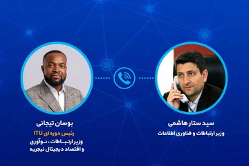 طرح موضوع حمله به زیرساخت‌های ارتباطی ایران در نشست ژنو