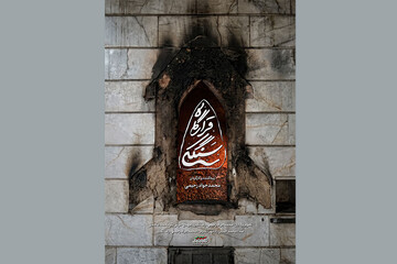 رونمایی از مستند «قرارگاه سنگکی» قرارگاه جهادی مردم