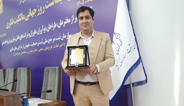 آموزگار بروجردی طراح صنعتی برتر کشور شد