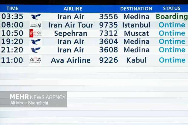 بدرقه نخستین کاروان حج ۱۴۰۵ از فرودگاه مشهد