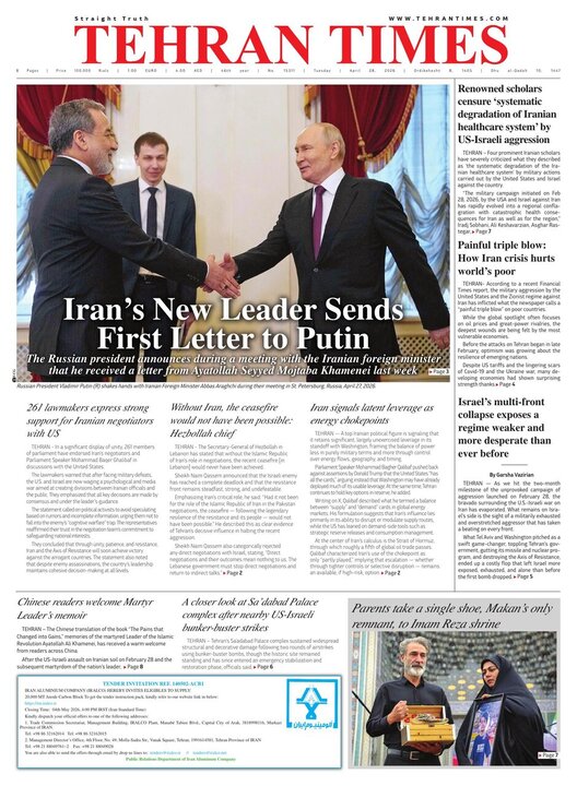 Tehran Times