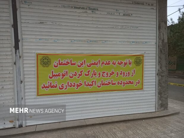 نشست یک ساختمان در نصیرشهر؛ قنات زیر پای شهر دوباره دردسرساز شد