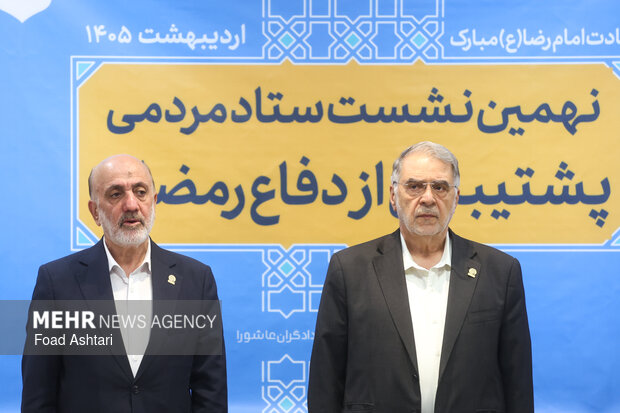 نشست ستاد مردمی پشتیبانی از دفاع رمضان در خیریه امدادگران عاشورا