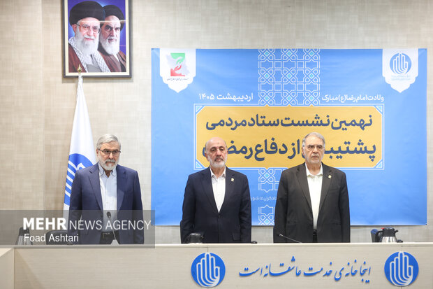 نشست ستاد مردمی پشتیبانی از دفاع رمضان در خیریه امدادگران عاشورا