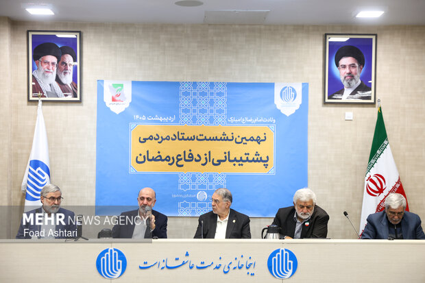 نشست ستاد مردمی پشتیبانی از دفاع رمضان در خیریه امدادگران عاشورا