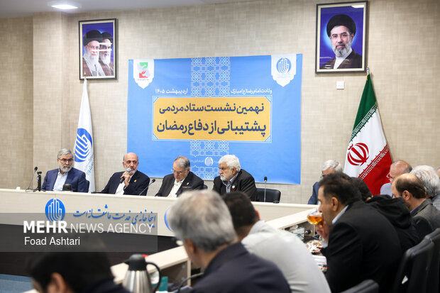 نشست ستاد مردمی پشتیبانی از دفاع رمضان در خیریه امدادگران عاشورا