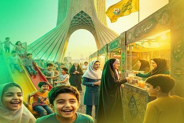 از توزیع ۲.۵میلیون لقمه متبرک رضوی تا برپایی شهر کودکان در میدان آزادی از توزیع ۲.۵میلیون لقمه متبرک رضوی تا برپایی شهر کودکان در میدان آزادی