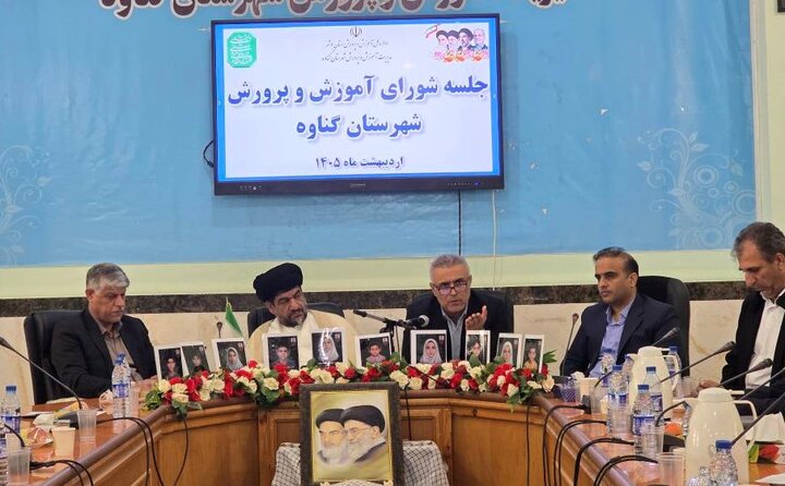 فرماندار گناوه: امتحانات دانش آموزان متناسب با آموزشها باشد فرماندار گناوه: امتحانات دانش آموزان متناسب با آموزشها باشد