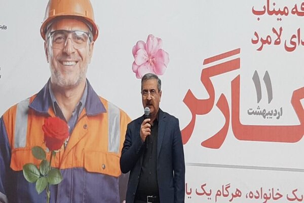 فعالیت بیش از ۵۰ هزار کارگر در چهارمحال و بختیاری