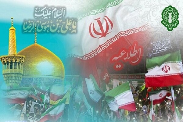 رزمایش سراسری «جان‌فدا برای ایران امام رضا(ع)» فردا برگزار می‌شود