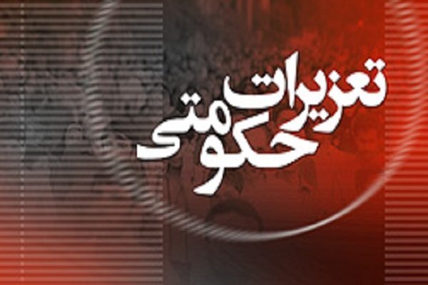 امینی: متصدی جایگاه سوخت در گیلان بیش از ۳ میلیارد ریال محکوم شد امینی: متصدی جایگاه سوخت در گیلان بیش از ۳ میلیارد ریال محکوم شد