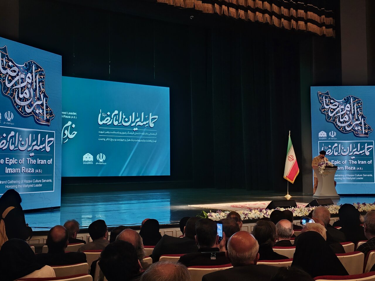 عرض ارادت هنرمندان و اهالی ادب به امام رضا(ع)؛خادمان فرهنگی تجلیل شدند