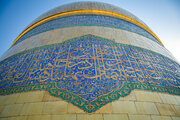 جشن ولادت با سعادت امام رضا (ع) در کاشمر